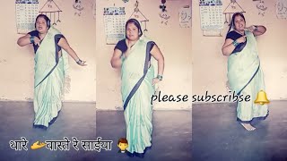 nain mere jagerejagere sari ren jageOld hindi song [upl. by Kristie]