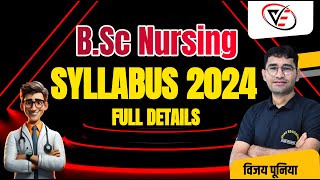 BSC NURSING SYLLABUS IN HINDI  BSc Nursing 2024 Syllabus  BSC Nursing Kya Hai  BSC Nursing 2024 [upl. by Charry]