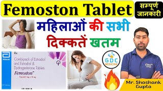 Femoston Tablet Uses in Hindi  हार्मोन रिप्लेसमेंट थेरेपी femoston tablet uses in hindi estradiol [upl. by Trebla]