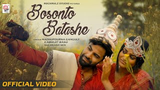 Bosonto Batashe  Official Video  Shah Abdul Karim  Madhupourna amp Abhijit  Akash  Bob Sn [upl. by Neersan]