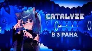 4TH DAY OF CHALLENGE Catalyze in 3 runs [upl. by Halla495]