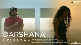 Darshana  Official Video Song  Hridayam  Pranav  Darshana  Vineeth  Hesham [upl. by Alue]