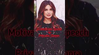 Motivational Speech by Priyanka Chopra learnenglishwithcelebrities [upl. by Laurent]