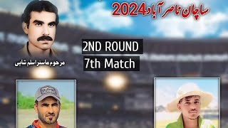 2Nd 7th Match New star pasni vs KEDS Ginn ah Cricket tournament Sachaan Nasirabad MERAJ baloch 2024 [upl. by Aihcats]