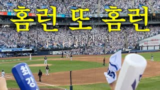 경기 족같이 해서 팬들 깜짝 놀래켜야지🤫 플레이오프 1차전 LG트윈스 vs 삼성라이온즈 야구장 브이로그 [upl. by Leonardi723]