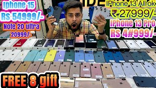 सबसे सस्ता iphone 13 ₹ 2799913 pro 4999 X ₹ 999914 pro 65999s22 27999 second hand iphone [upl. by Caria411]