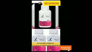 Flax Oil VESTIGE company super product super result cell me 9618096392 [upl. by Robi]