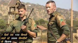 The Siege of Jadotville Explained In Hindi [upl. by Arua]