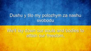 Ukraine National Anthem English lyrics [upl. by Eecats]