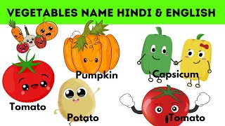 24 Vegetables Name Hindi amp English  Vegetables Nane [upl. by Ripleigh]