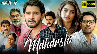 Maharshi Full Movie In Hindi Dubbed 2020  Mahesh Babu Pooja Hegde Allari Naresh  Facts amp Review [upl. by Aleahc76]