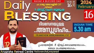 DAILY BLESSING 2024 DAY 16FRMATHEW VAYALAMANNIL CST [upl. by Trautman]