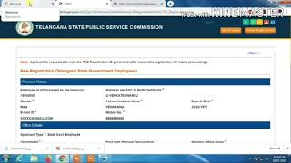 How to apply TS departmental test online [upl. by Nylrahs]