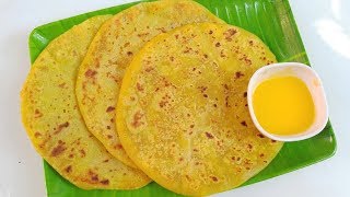 ತೊಗರಿಬೇಳೆ ಒಬ್ಬಟ್ಟು ಹೋಳಿಗೆ ಮಾಡುವ ವಿಧಾನ  Bele Obbattu Recipe Thogari Bele Obbattu Recipe [upl. by Acnairb]