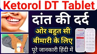 Ketorol DT Tablet Uses  दर्द की दबा कब इस्तिमाल करे Doses  Uses  Sideeffect हिंदी में [upl. by Ahras798]