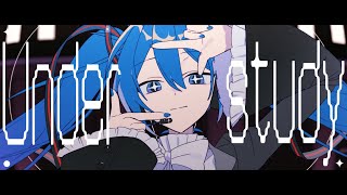 アンダースタディ  雄之助×晴いちばん feat 初音ミク [upl. by Mena]