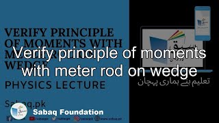 Verify principle of moments with meter rod on wedge Physics Lecture  Sabaqpk [upl. by Nosyerg]