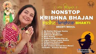 Non Stop KRISHNA Bhajan 2023  Best of Swasti Mehul  Latest Bhakti Songs  Radha Krishn [upl. by Goulden]