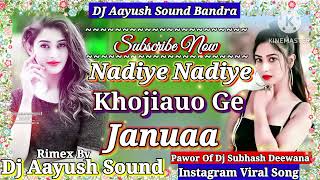 instagramViral Sad 😢😭 Song Dj Remix Songs Jhan jhan Bass mix SongDj Hard Miex Song [upl. by Amuh854]