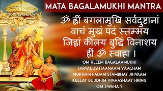 Baglamukhi Mantra  बगलामुखी मंत्र  Baglamukhi Devi Mantra 108 Times  Durga Vedic mantra Chant [upl. by Ahsieker]