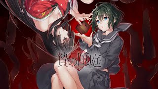 Nie No Hakoniwa PCEnglish Visual Novel [upl. by Crystal]