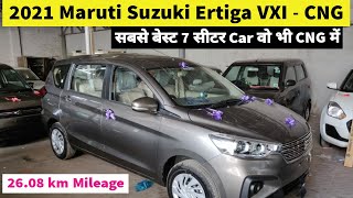 Maruti Ertiga 2021 VXI CNG New Model Review On Road Price Mileage  Ertiga CNG New Model 2021 [upl. by Dyche]