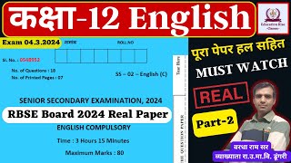 ✅ RBSE Class 12 English Real Paper 2024 SOLVED [upl. by Eadrahc471]