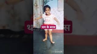 जरा थम के बरसfunny viral video youtube short singhcrazesomiaayu 🙏 [upl. by Trumann]