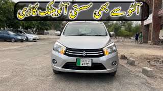 Suzuki Cultus VXL AGS  Affordable fuel efficient car [upl. by Assilana]