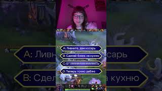 Twitch businesswomandota2 [upl. by Avigdor658]