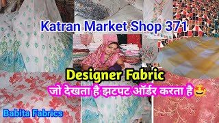 Buy Designer Fabric at Cheap PriceGeorgette Organza Crepe Hakoba Linen CottonKatran Market Delhi [upl. by Whitson]