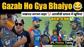 Delhi की जीत LSG लगभग बाहर 😜 RR हो गया Qualify  But Points Table में मच गया बवाल  DC vs LSG [upl. by Concha481]