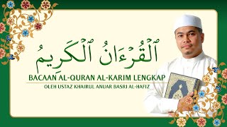 Bacaan AlQuran AlKarim Lengkap oleh Ustaz Khairul Anuar Basri AlHafiz [upl. by Sophy]