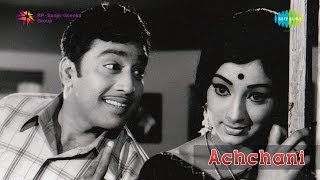 Achchani  Thaalaattu song [upl. by Ettevey261]