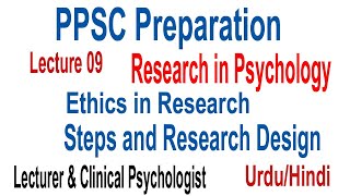 Research in Psychology Part 3  Research Designs  PPSC Preparation Lecture 9  Urdu\Hindi [upl. by Mohamed]