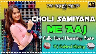 Chali Samiyana Me Aaj Tohar Chalte Goli dj Remix Song Fully Hard Humming Matal Dance Mix Dj Sabirul [upl. by Llerrud]