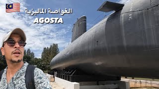 أول مغربي يكتشف باطن الغواصة الماليزية 🫡Moroccan inside the submarine 🇲🇾🇲🇦 [upl. by Yartnod]