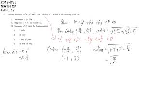 HKDSE Maths Paper 2 2019  27 Equation of Circle [upl. by Ralyat583]