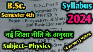 BSc 4th Semester Physics Syllabus 2024  BSc Physics 4th Semester Syllabus 2024  mjpru [upl. by Atilef]