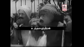 Uthama Puthiran 1940  Kali N Rathinam Comedy 1 with Ezhumalai [upl. by Ocko]