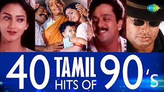 TOP 40 Songs from 1990s  One Stop Jukebox  Yuvan  Hariharan  T Rajendar  Tamil  HD Songs [upl. by February]