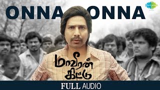 Onna Onna Full Audio  Maaveeran Kittu  DImman  Vishnu Vishal  Sri Divya  Suseenthiran  Soori [upl. by Atinihs]