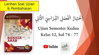 Latihan Soal PAT Bahasa Arab Kelas XII Semester 2 [upl. by Edeline]