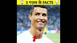 Top 3 Amazing Facts ।। अजीबोगरीब फैक्ट वीडियो ।। amazing facts trending ytshorts shorts viral [upl. by Blasius]