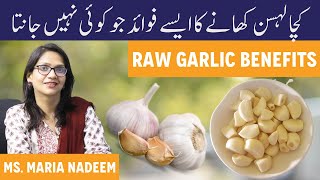 Lahsun Khane Se Kya Hota Hai  RAW GARLIC BENEFITS  Kacha Lehsun Khane Ke Fayde  How To Eat Garlic [upl. by Pasahow]