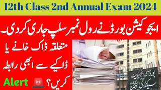 12th Class Supply Exam Roll Number Slip Jari  Roll Number Slip Aa Gie  2nd Year Supply Exam 2024 [upl. by Stolzer475]