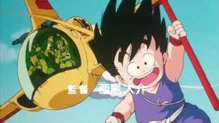 Dragon Ball  Vamos a buscar las esferas del dragon Audio Latino [upl. by Allyn]