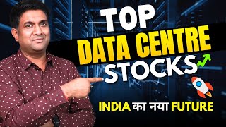 Top Data Center Stocks India का नया Future  Best Sectors to Invest In 2024 [upl. by Easter]