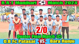 Quater Final Match C  Bara Runju 🆚 OB Fc Patasai  At Manjhari ⚽ Match 2024 [upl. by Kulsrud]