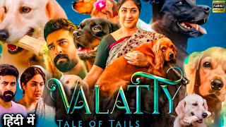 Valatty Full Movie Dubbed In Hindi  Roshan Mathew Sunny Wayne  Raveena Ravi  1080p Review amp Fact [upl. by Lehcim159]